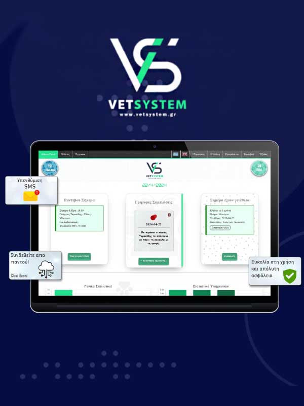 VetSystem